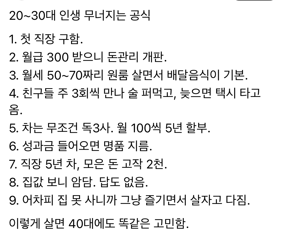 975016664_sqEmVgu2_fadf589394029b783337fe01f88d324bbbecc7ca.jpg