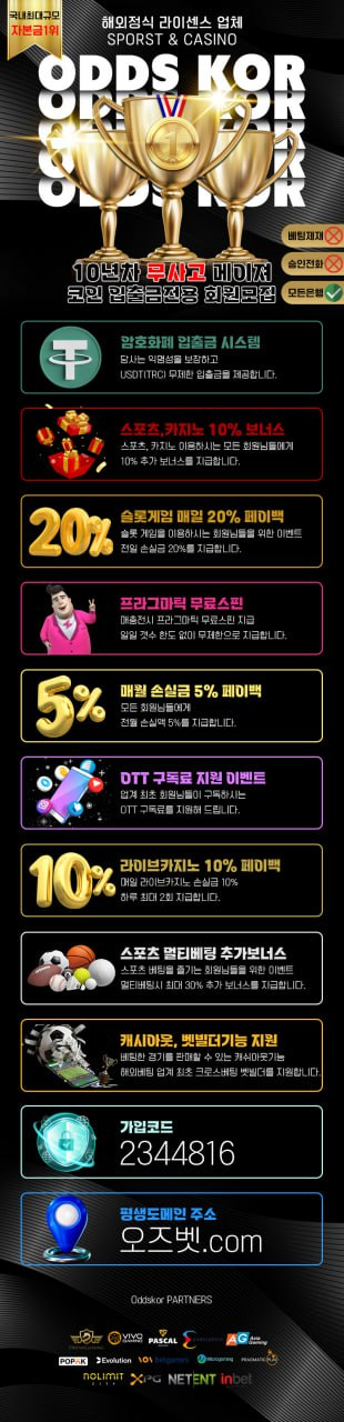 오즈1.jpg