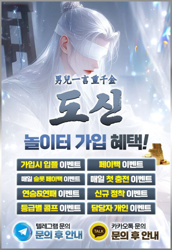 도신 커뮤 홍보지 놀이터수정본.jpg