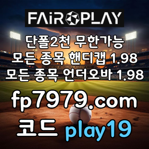 IBEYIDjwhvbvbtgjhj토토사이트-안전카지노-페어플레이먹튀검증-메이저사이트-안전한토토사이트-메이저놀이터001.jpg