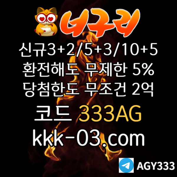 VKZQJBTNGOUODDHGJH메이저놀이터-토토사이트-안전놀이터-카지노사이트-너구리먹튀검증-너구리벳먹튀검증003.jpg