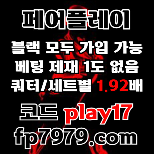 gggjkfgjngfjnfgjnfg메이저사이트-메이저카지노-안전카지노-페어플레이먹튀검증-안전사이트006.jpg