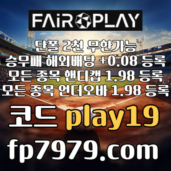 EYYekylkdztnfdfhj토토사이트-안전카지노-페어플레이먹튀검증-메이저사이트-안전한토토사이트-메이저놀이터005.jpg
