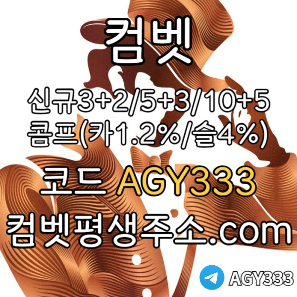 MQHCRUKQTVPOTIOKIHOL메이저사이트-안전사이트-안전놀이터-컴벳먹튀검증-메이저놀이터-그래프게임-메이저카지노002.jpg