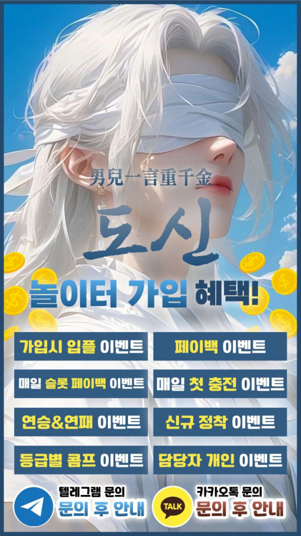 도신 커뮤 홍보지 놀이터수정본2.jpg