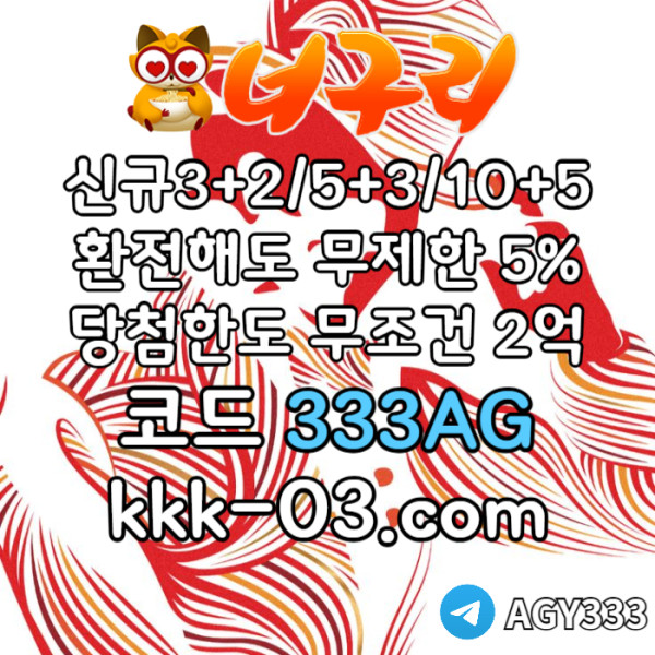 XZCFHWADZFLHJKGHJ메이저놀이터-토토사이트-안전놀이터-카지노사이트-너구리먹튀검증-너구리벳먹튀검증006.jpg