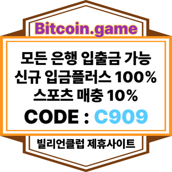 wertgyhjuksdfghjdfgh비트코인게임먹튀검증-메이저사이트-메이저카지노-안전카지노-해외사이트-안전사이트006.jpg