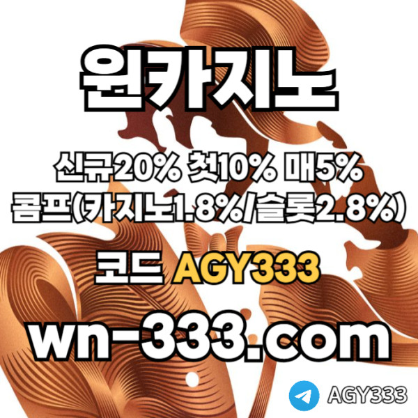 VBODDGDHwynn카지노먹튀검증-안전카지노-바카라사이트-카지노사이트-윈카지노먹튀검증-메이저카지노002.jpg