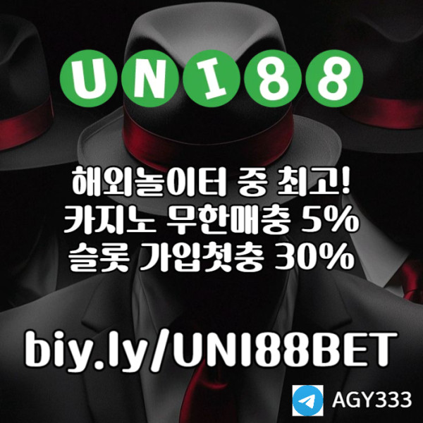 GMOsxuzxlpaxqxvcnbvnunibet먹튀검증-유니88먹튀검증-유니88벳먹튀검증-uni88bet먹튀검증-유니벳먹튀검증006.jpg