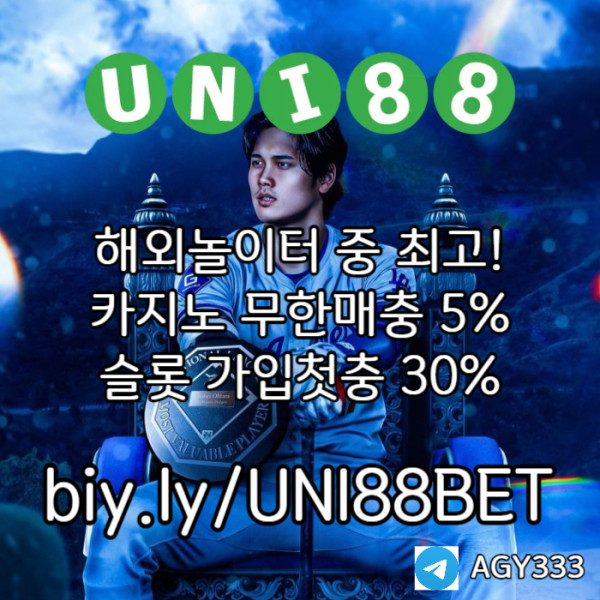 swderfgtsxdfgbh유니벳먹튀검증-unibet먹튀검증-uni88bet먹튀검증-유니88먹튀검증-유니88벳먹튀검증004.jpg