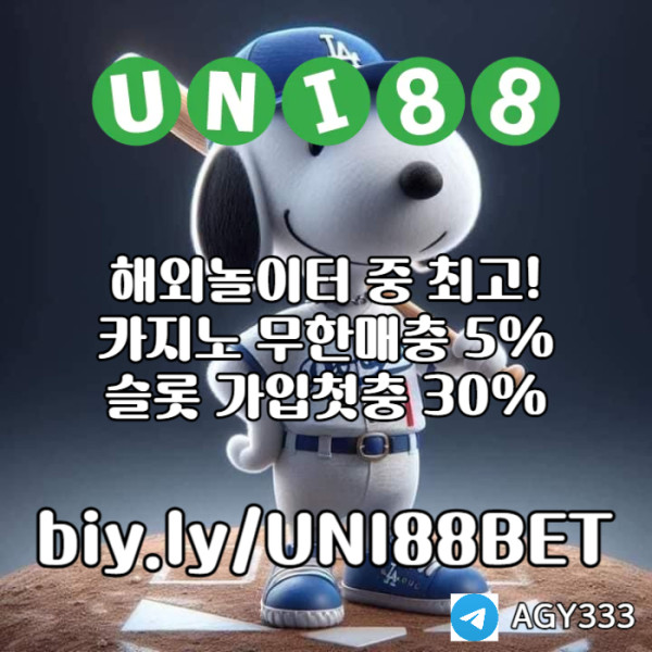 SHVTHXNMNDJGFJHGK유니벳먹튀없는-unibet먹튀없는-uni88bet먹튀없는-유니88먹튀없는-유니88벳먹튀없는006.jpg