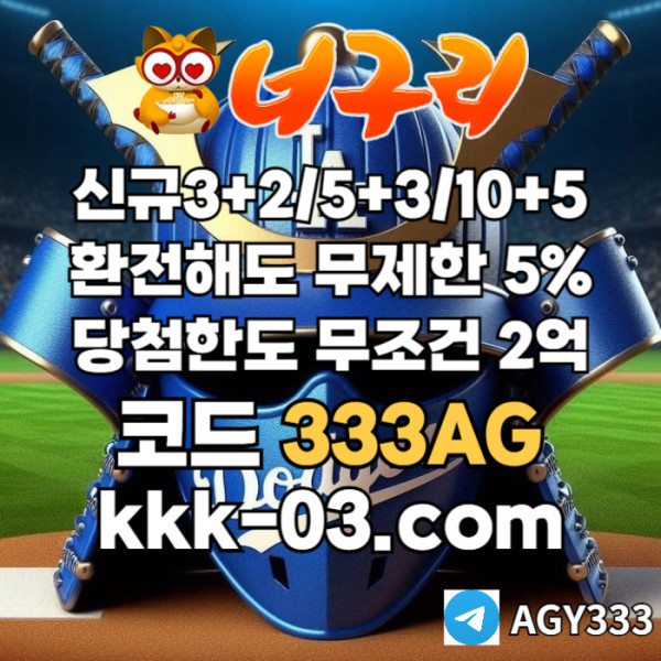 JVJUNXZIWBXJHGJGHK너구리벳먹튀안전-메이저놀이터-너구리먹튀안전-토토사이트-안전놀이터-카지노사이트001.jpg
