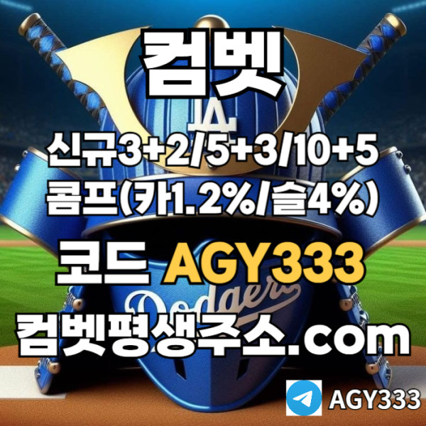 HGONOEDELX;POYPDFJHKJL메이저놀이터-메이저카지노-메이저사이트-그래프게임-컴벳먹튀안전-안전사이트-안전놀이터001.jpg