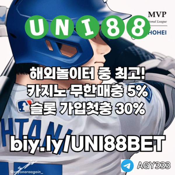 dGTRSDGDFR유니88벳먹튀안전-유니벳먹튀안전-유니88먹튀안전-unibet먹튀안전-uni88bet먹튀안전002.jpg