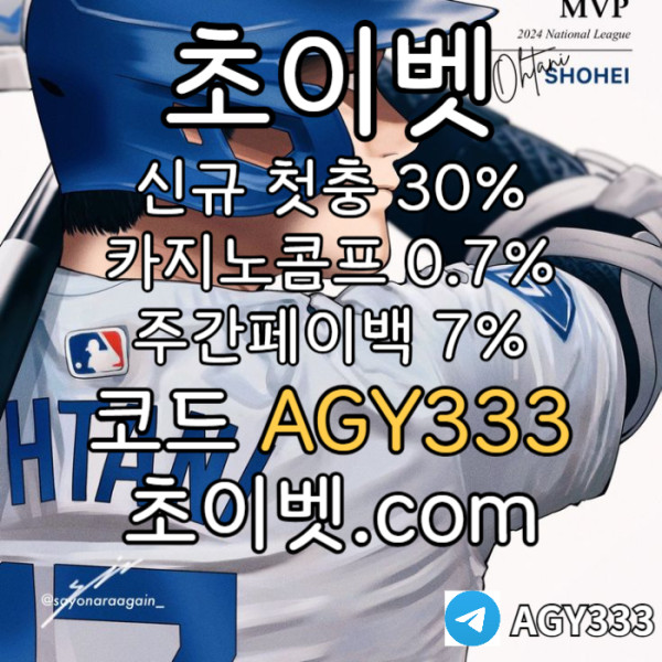 ffghjgfhjgf토큰게임-안전놀이터-메이저카지노-하이로우-메이저놀이터-초이벳먹튀안전002.jpg
