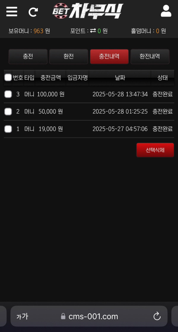충전.jpg