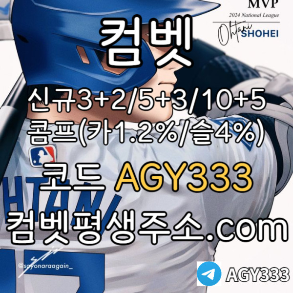 WXBVJCXSXBBGGKHJK메이저놀이터-메이저카지노-메이저사이트-그래프게임-컴벳먹튀안전-안전사이트-안전놀이터002.jpg