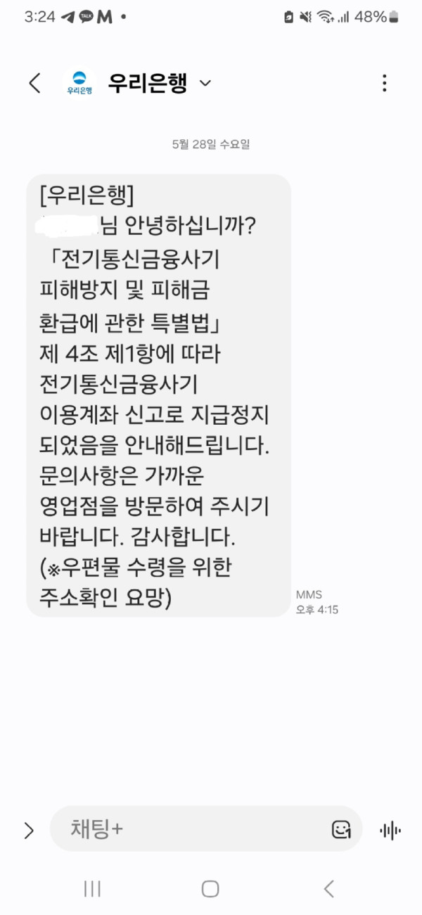 우리은행.jpg