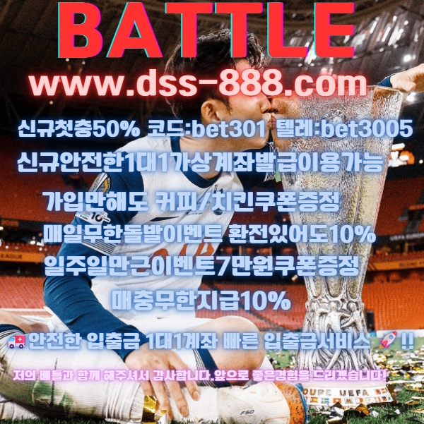 배틀1.jpeg