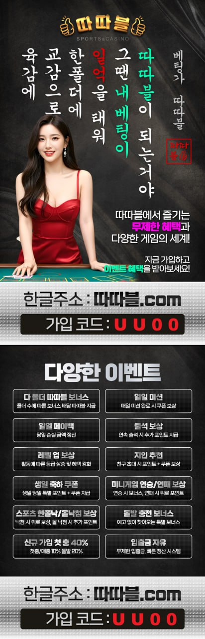 따따블.jpg