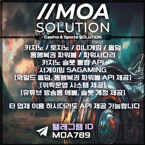 카지노솔루션.jpg