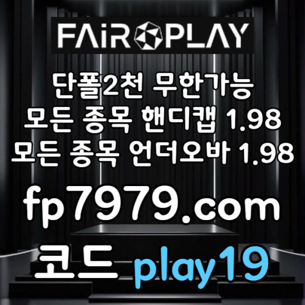 VKIBinyucpvzmndjryfujh안전카지노-메이저사이트-안전한토토사이트-메이저놀이터-토토사이트-페어플레이먹튀안전001.jpg
