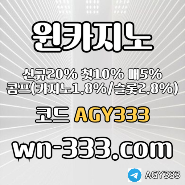 gsdsdsfgvdsfgveds안전카지노-카지노사이트-윈카지노먹튀안전-메이저카지노-wynn카지노먹튀안전-바카라사이트006.jpg