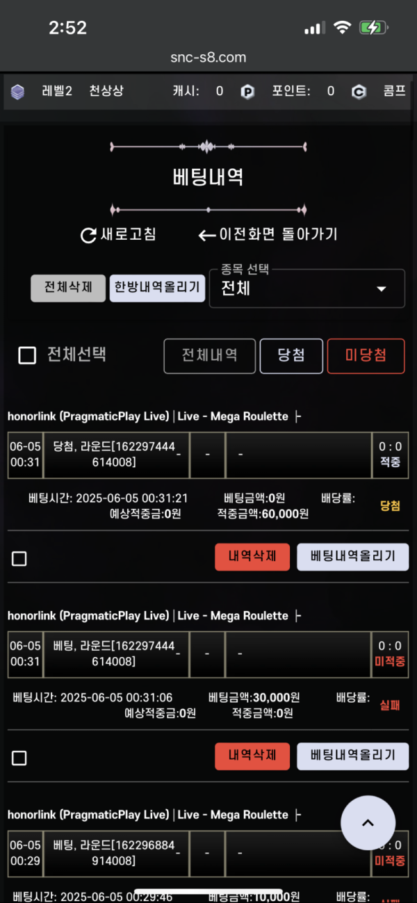 IMG_1583.png