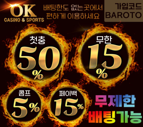 OKBG_640X569.jpg