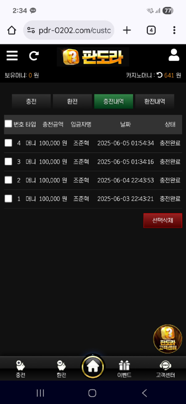 Screenshot_20250609_023443_Chrome.jpg