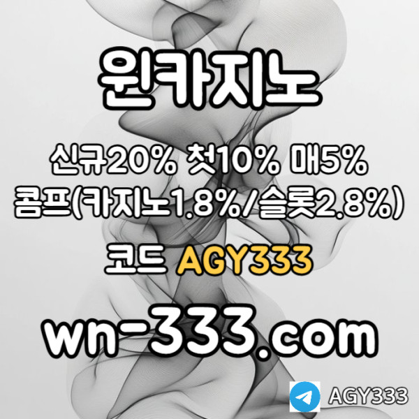 ffgfvgfdsgvbdfswynn카지노먹튀없는-바카라사이트-안전카지노-카지노사이트-윈카지노먹튀없는-메이저카지노005.jpg