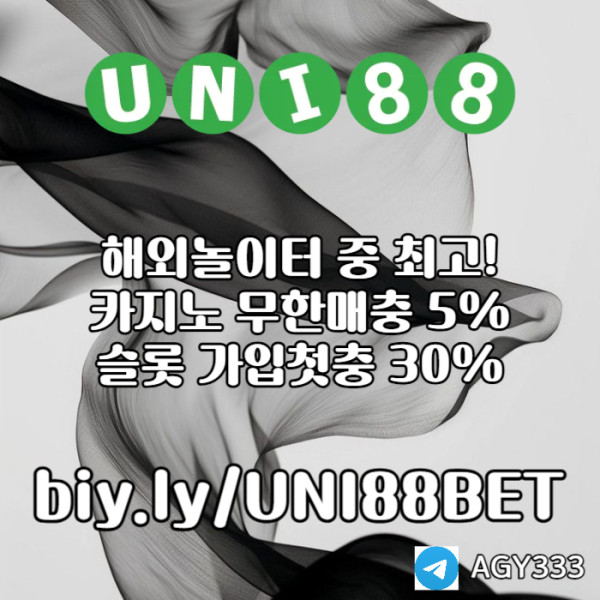 asdfgbhnjsxdcfvg유니벳먹튀없는-유니88먹튀없는-uni88bet먹튀없는-unibet먹튀없는-유니88벳먹튀없는006.jpg