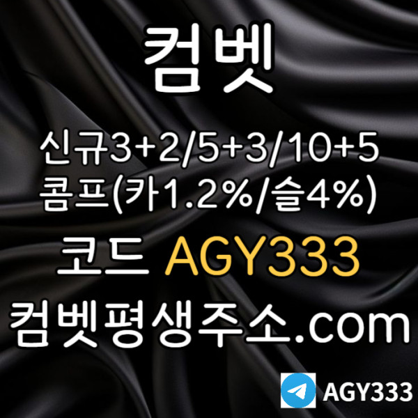 QXHYDVCBGXNDGDHFGH그래프게임-컴벳먹튀안전-안전놀이터-메이저놀이터-메이저카지노-안전사이트-메이저사이트002.jpg