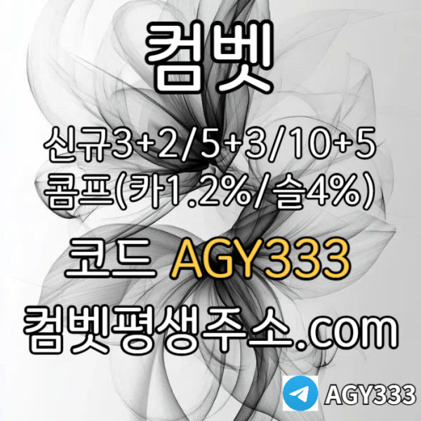 DFVGDSFVDS그래프게임-컴벳먹튀안전-안전놀이터-메이저놀이터-메이저카지노-안전사이트-메이저사이트003.jpg