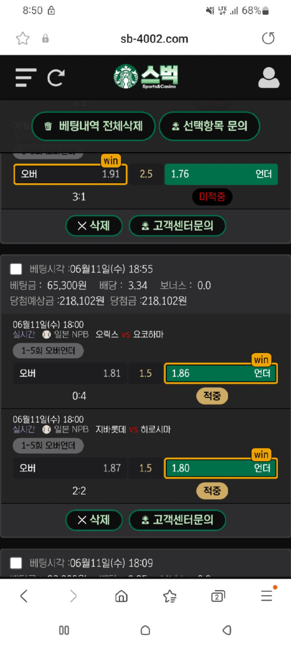 Screenshot_20250611-205013_Samsung Internet.jpg