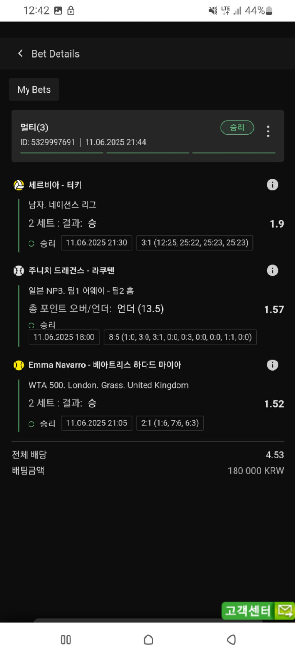 Screenshot_20250613-004257_Samsung Internet.jpg