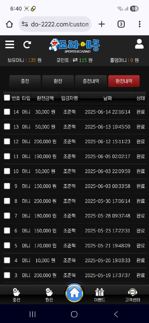 Screenshot_20250615_064033_Chrome.jpg