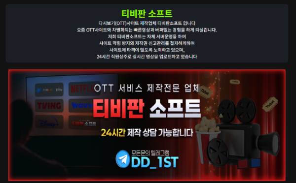 Screenshot_6.png