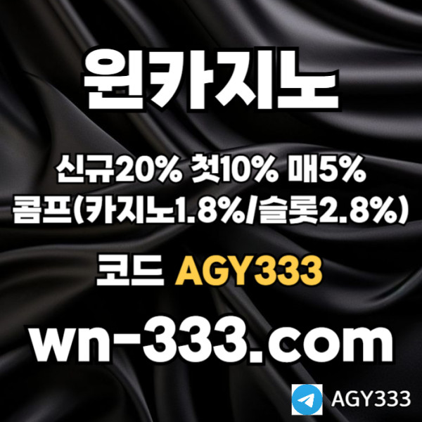 sxdcfvgbhnasdfgwynn카지노먹튀검증-바카라사이트-안전카지노-카지노사이트-윈카지노먹튀검증-메이저카지노002.jpg