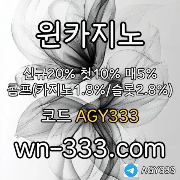 NRQLKFENBSDGDFHwynn카지노먹튀검증-바카라사이트-안전카지노-카지노사이트-윈카지노먹튀검증-메이저카지노003.jpg