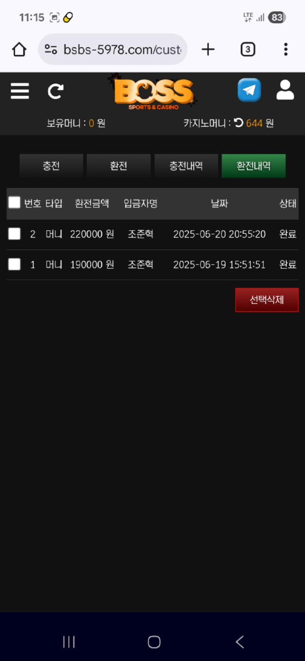 Screenshot_20250621_111529_Chrome.jpg