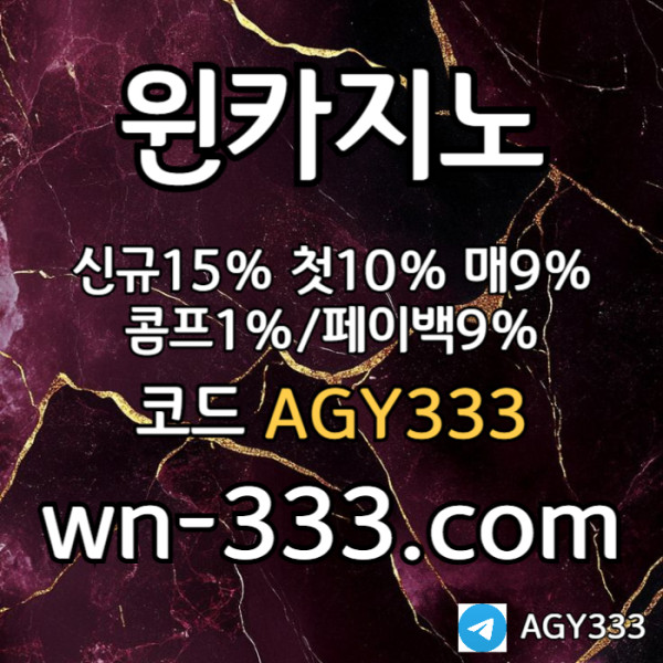 KPUJEGHHHGSDHGFJwynn카지노먹튀없는-바카라사이트-안전카지노-카지노사이트-윈카지노먹튀없는-메이저카지노001.jpg