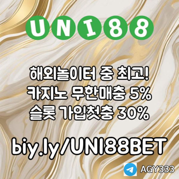 JlNUYKBGHLHUI유니벳먹튀없는-유니88먹튀없는-uni88bet먹튀없는-unibet먹튀없는-유니88벳먹튀없는005.jpg