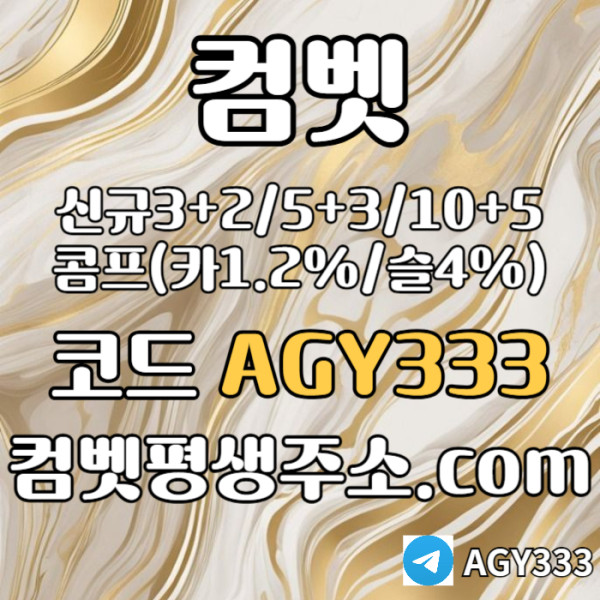 zasxdcvfbghnj그래프게임-컴벳먹튀없는-안전놀이터-메이저놀이터-메이저카지노-안전사이트-메이저사이트005.jpg