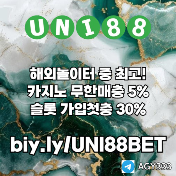 유니벳먹튀없는-유니88먹튀없는-uni88bet먹튀없는-unibet먹튀없는-유니88벳먹튀없는xcfgxschgjgfszda.jpg