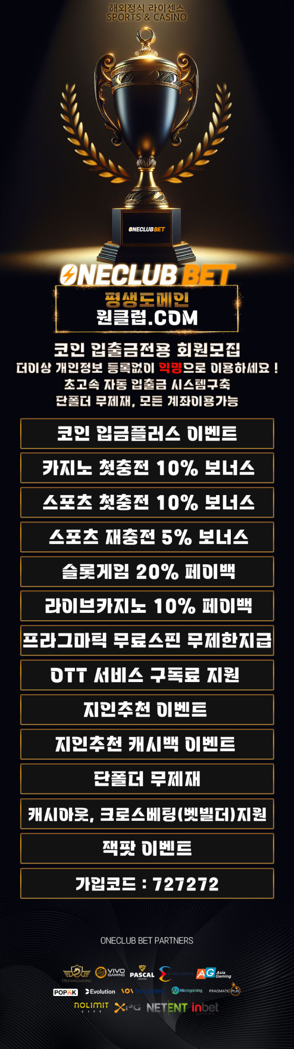 토진사-727272.jpg