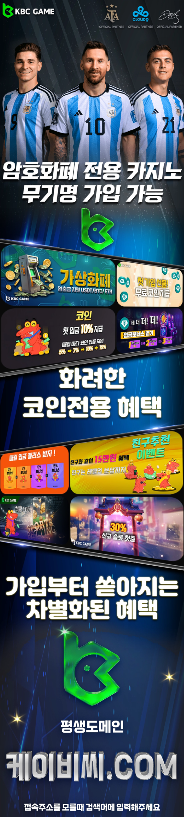 베너긴거.png