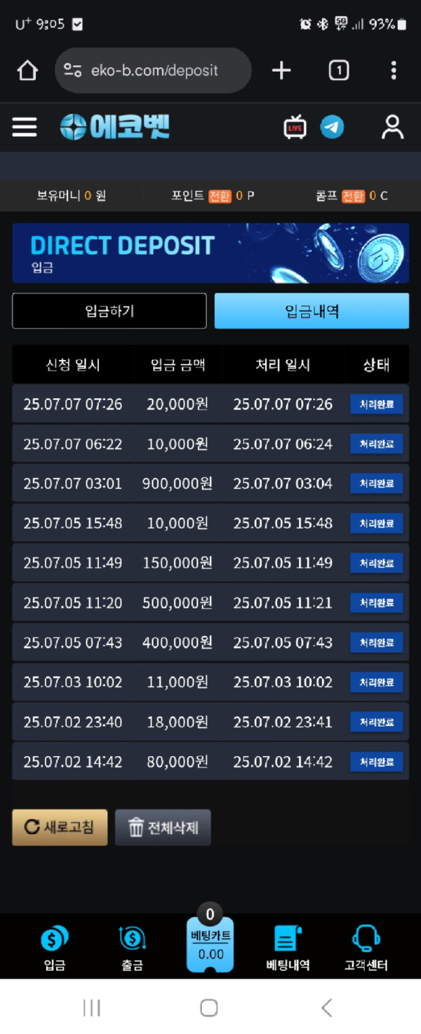 Screenshot_20250707_210516_Chrome.jpg