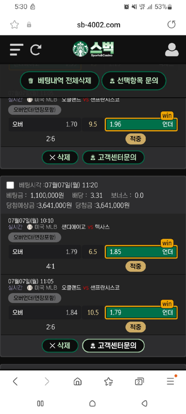 Screenshot_20250709-173025_Samsung Internet.jpg
