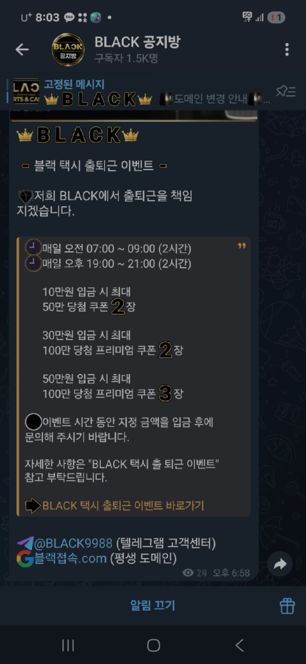 Screenshot_20250709_200318_Telegram.jpg